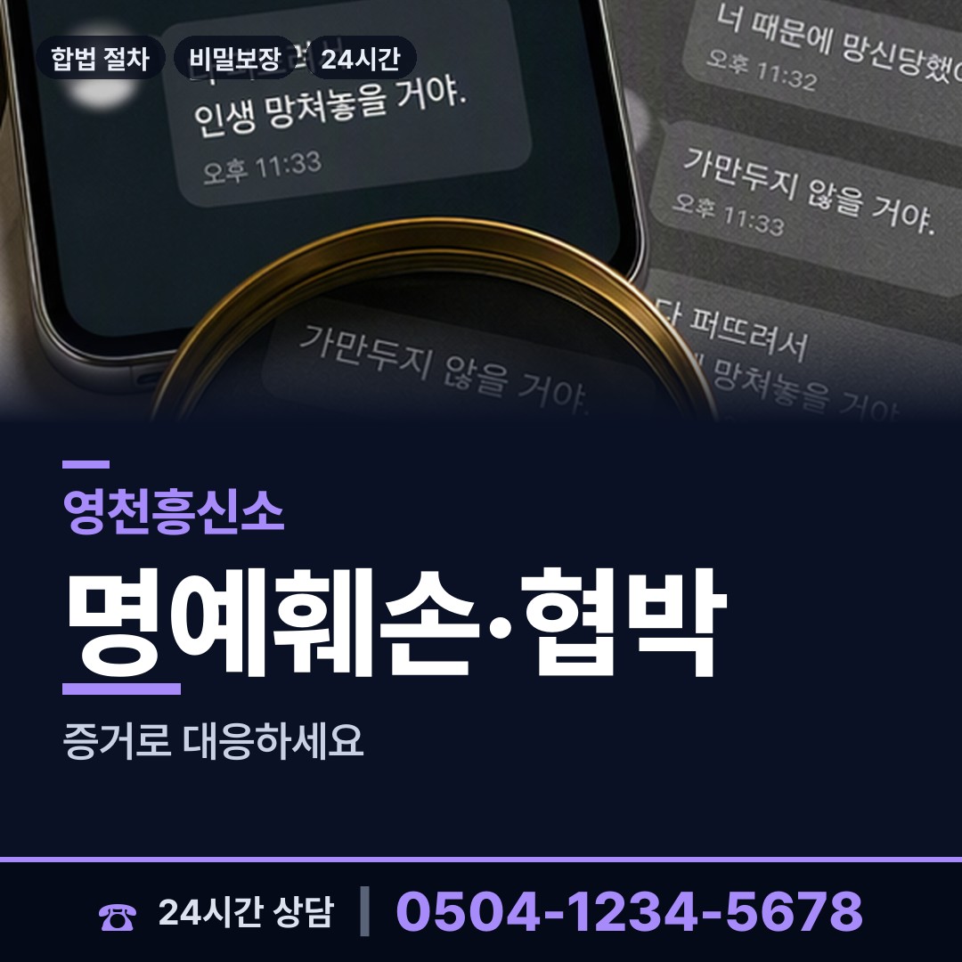 영천 금호읍 심부름센터추천 상담 안내